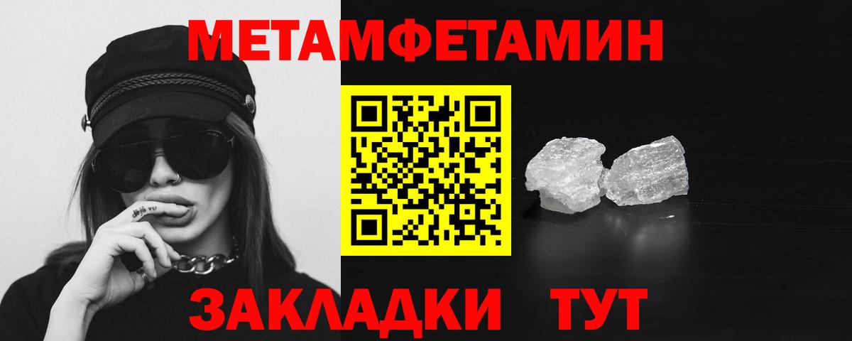 Amphetamine  Амфетамин  Вход с VPN  Амфетамин 98%  Котовск 