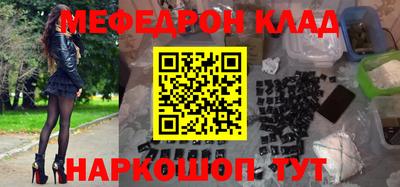 трава Кинель