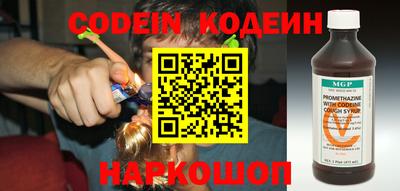 трава Кинель