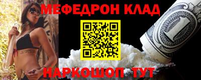 МДМА Кимры