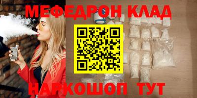 трава Кинель