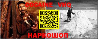 трава Кинель