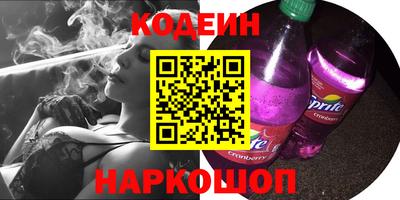 трава Кинель