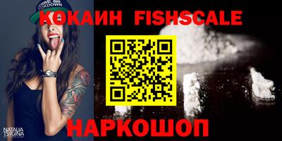 трава Кинель