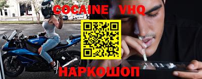 трава Кинель