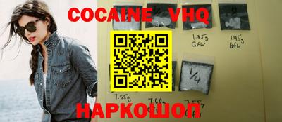 трава Кинель