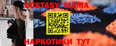 МДМА Кимры