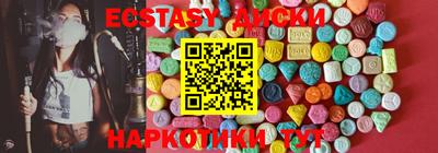МДМА Кимры