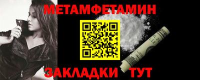 трава Кинель