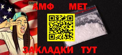 трава Кинель