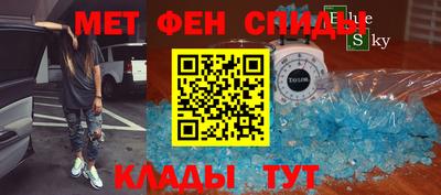 трава Кинель