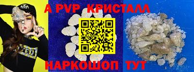 трава Кинель