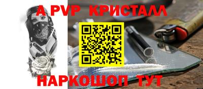трава Кинель