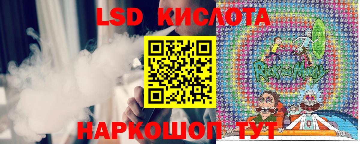 Марки NBOMe  Марки N-bome 1,5мг  Вход с VPN  Котовск 